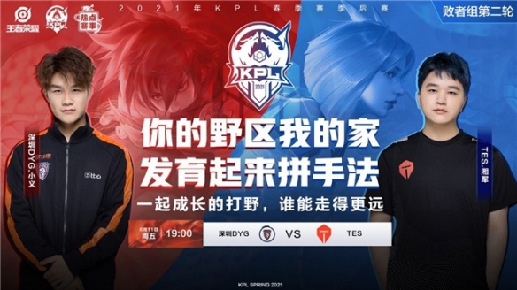 深度延伸文 深度延伸文