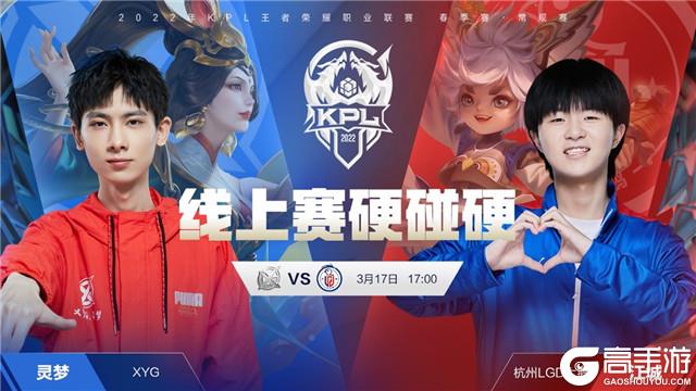 SG的胜利 SG的胜利