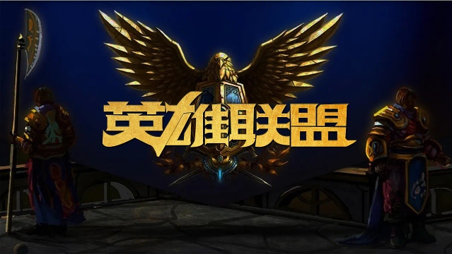 战术含义 战术含义