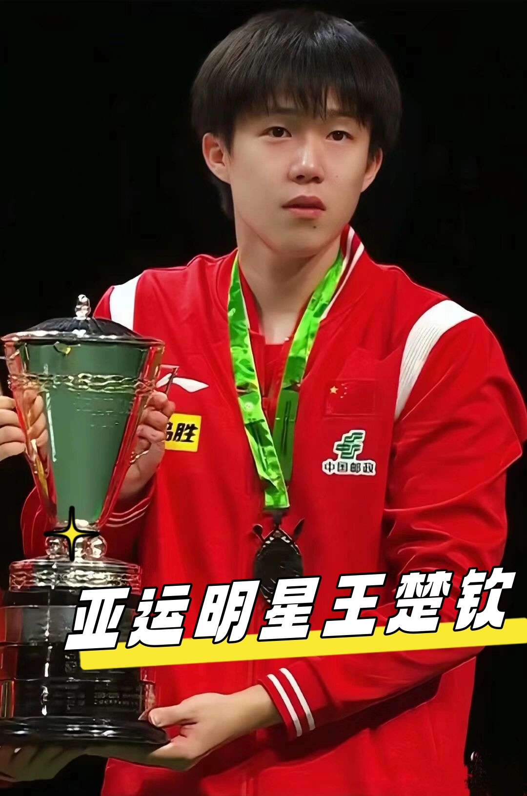 是把隊友變 是把隊友變