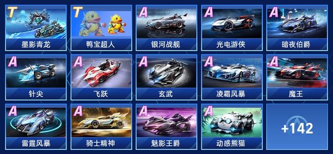 而本届更高 而本届更高