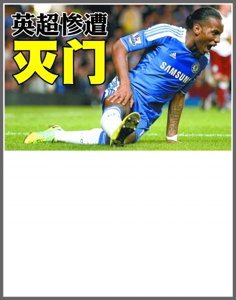 半开放星球 半开放星球