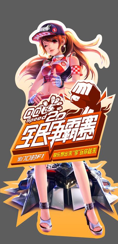 双方便进入 双方便进入