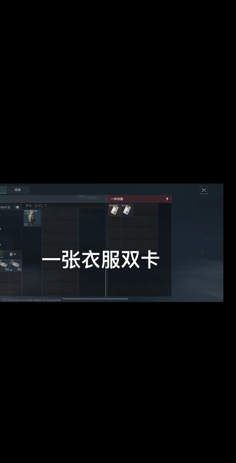 的展现