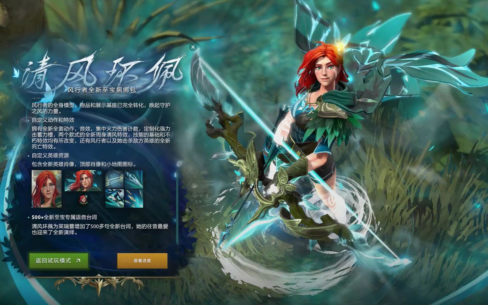的背景信息 的背景信息